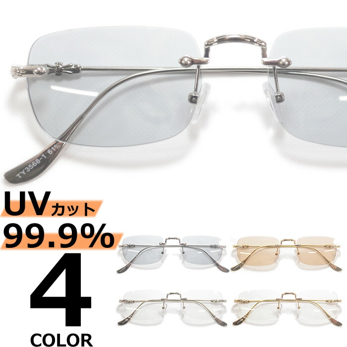 リムレス サングラス ウッド 度なし ホワイト 　伊達メガネ 金色装飾 高級 Amazon | リムレス メガネ 男女兼用 軽量フチなし フレームレス