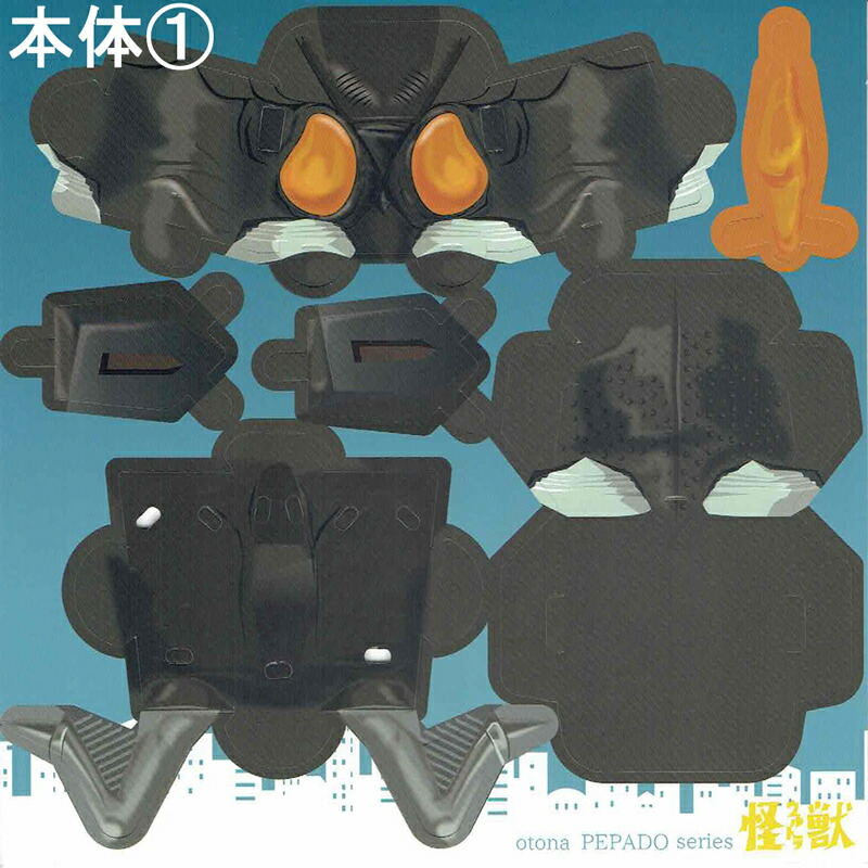 楽天市場 ぺパ道 ペーパークラフト フィギュア ゼットン おもちゃ ホビー 置き物 Merry