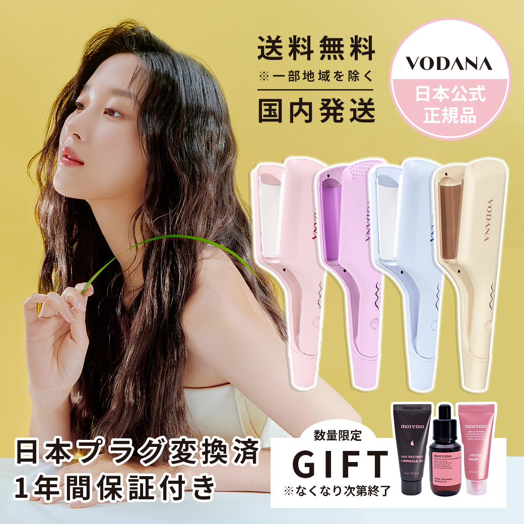 未着用品】 VODANA コテ40mm - 美容家電