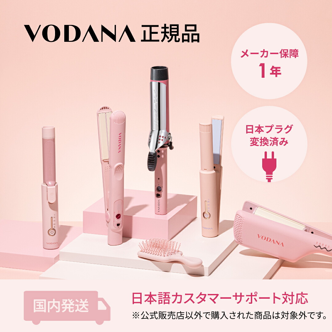 【VODANA日本公式】トリプルウェーブアイロン(32mm/40mm) ボダナ ヘアアイロン カール コテ カールアイロン パーマ ウェーブ ...