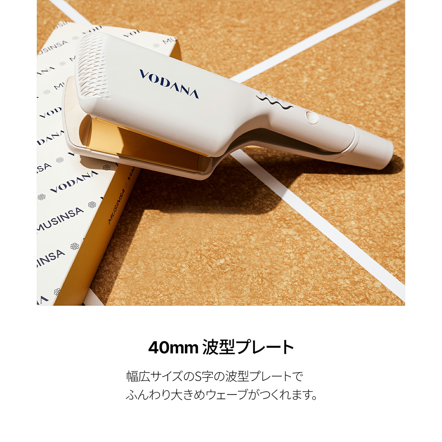 VODANA カールヘアアイロン トリプルウェーブアイロン 40mm VODANAトリプルウェーブアイロン 40mm - メルカリ