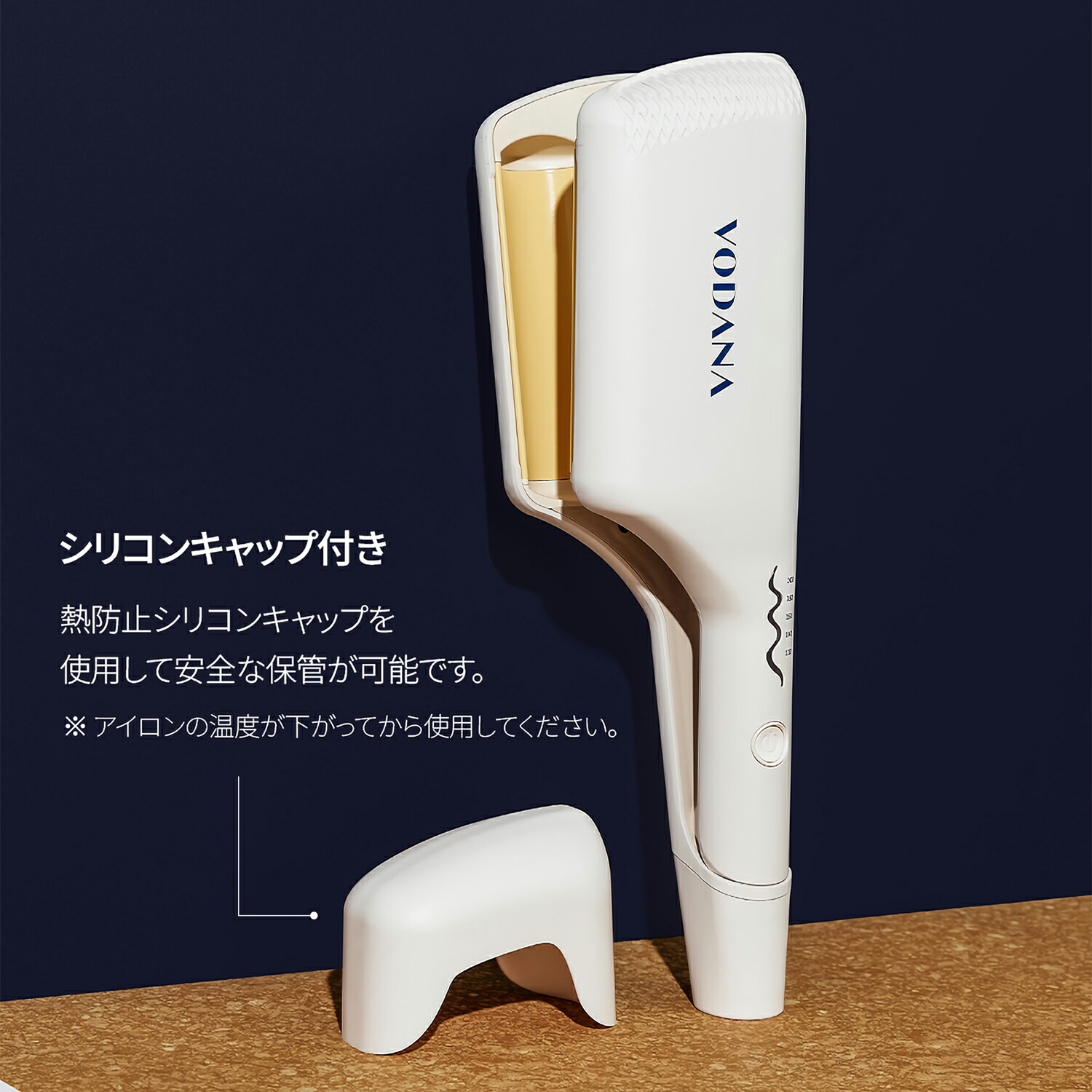 デイリーランキング1位獲得／【VODANA日本公式】トリプル