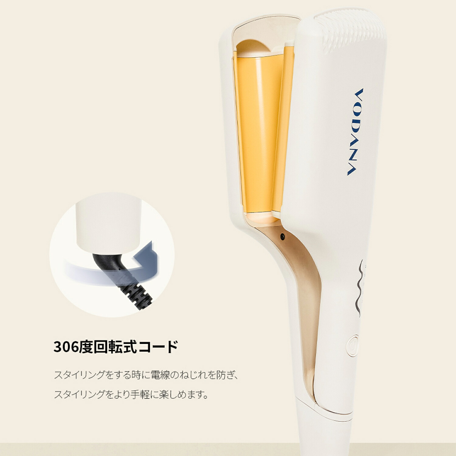 \デイリーランキング1位獲得/【VODANA日本公式】トリプルウェーブアイロン(32mm/40mm) ボダナ ヘアアイロン カール コテ ...