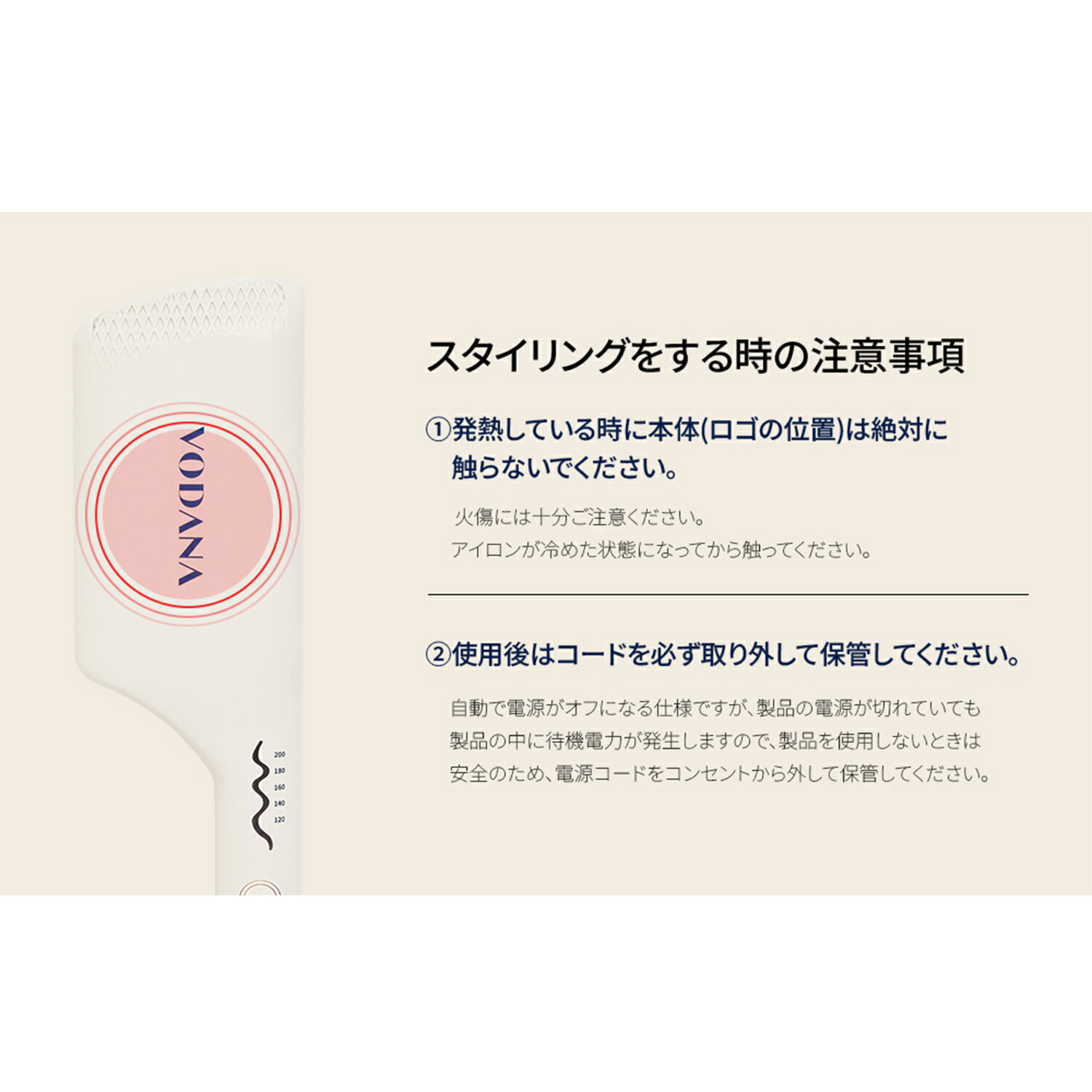 通常価格より25％オフ】＼デイリーランキング1位獲得／【VODANA日本