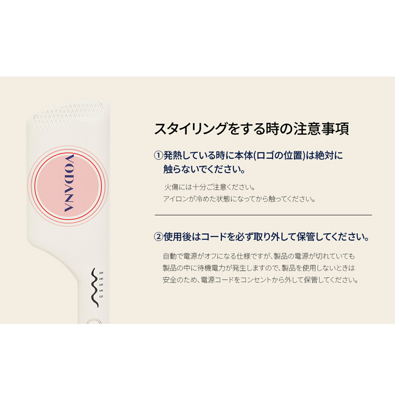 【VODANA日本公式】トリプルウェーブアイロン(32mm/40mm) ボダナ ヘアアイロン カール コテ カールアイロン パーマ ウェーブ ...