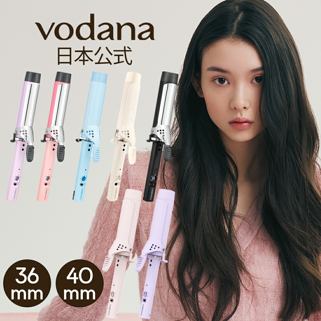 楽天市場】≪ポイント10倍≫【VODANA日本公式】トリプルウェーブ