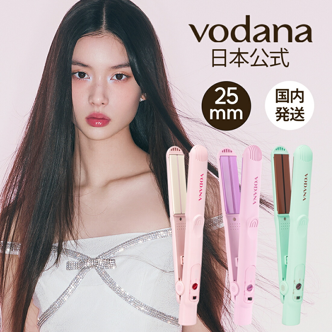 楽天市場】【VODANA日本公式】フラットアイロン モイスチャー