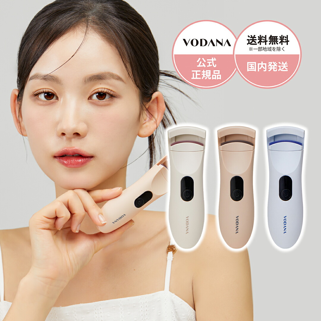 楽天市場】【VODANA日本公式】トリプルウェーブアイロン（32mm