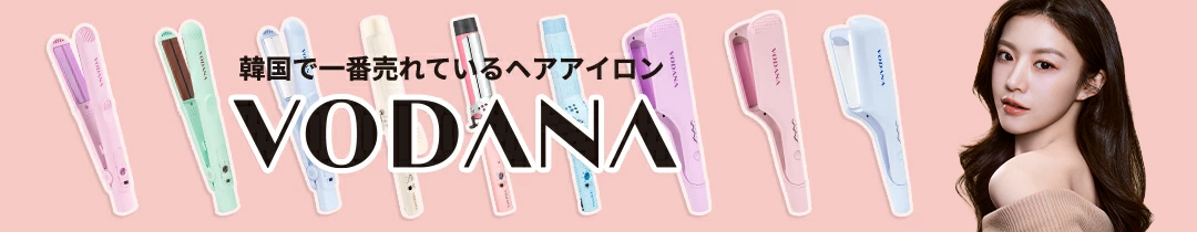 楽天市場】日本公式【VODANA/ボダナ】 あす楽 コテ カールアイロン