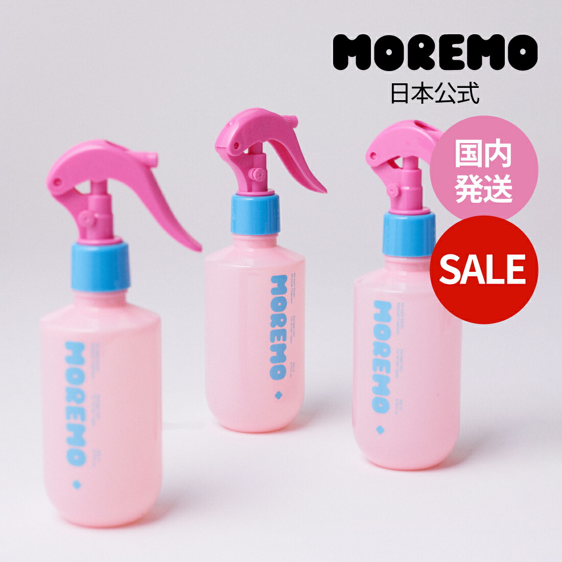 楽天市場】【MOREMO日本公式】プロテインバームB / Protein Balm B