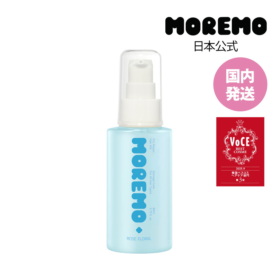 韓国ヘアケアDr.Bonmoシャンプー&ヘアパック☆新品未開封☆★日本未発売★ 韓国ヘアケアDr.Bonmoシャンプー&ヘアパック☆新品未開封日本未発売