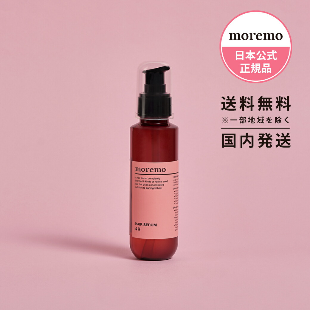 全国どこでも送料無料 ヘアエッセンス ディライトフルオイル 150ml べたつかない さっぱりとした使用感 韓国コスメ
