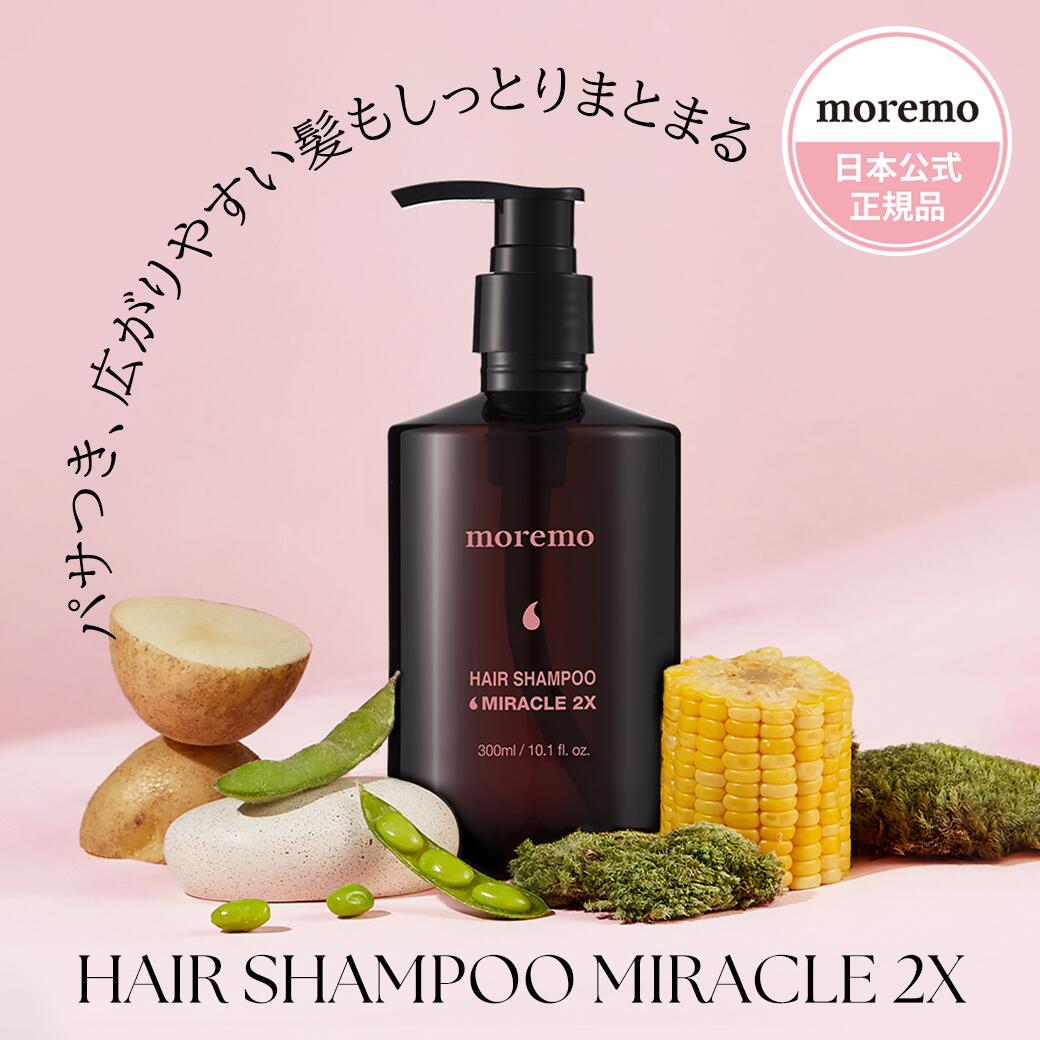 シャンプー MORI MORI 8806050297788_004.jpg