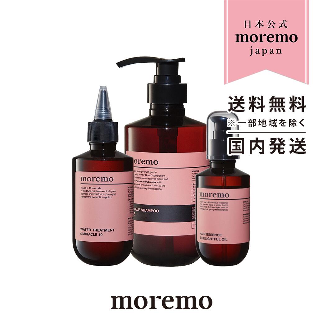 楽天市場 日本公式 送料無料 Moremo モレモ Daily Care Set デイリーケアセット もれも ヘアオイル シャンプー トリートメント 韓国コスメ ヘアケア ダメージケア ギフトセット プレゼント お得 ギフト Hashtag Wonder