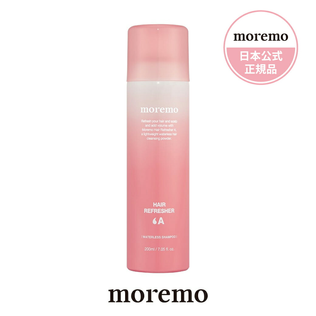 楽天市場 日本公式 Moremo モレモ Repair Shampoo R リペアシャンプー もれも ヘアオイル シャンプー トリートメント ヘアケア 韓国 コスメ 韓国ヘア メンズ サロン 正規品 雑誌掲載 おうちケア プレゼント Hashtag Wonder