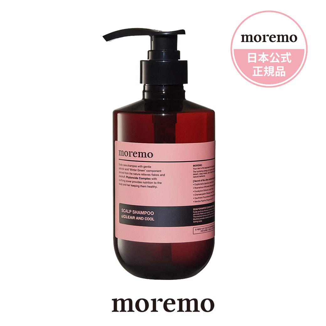 楽天市場 日本公式 Moremo モレモ リペアシャンプー Repair Shampoo R もれも ヘアオイル シャンプー トリートメント ヘアケア 韓国 コスメ 韓国ヘア メンズ サロン 正規品 雑誌掲載 おうちケア プレゼント 頭皮ケア ダメージケア 送料無料 Hashtag Wonder