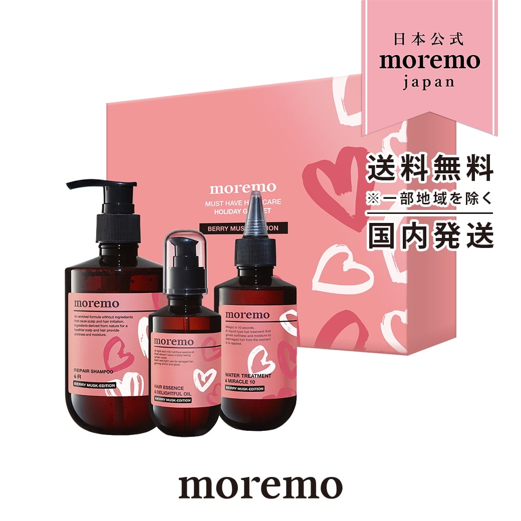 楽天市場 日本公式 送料無料 Moremo モレモ Berry Musk Edition 数量限定ホリデイコフレ ベリームスク もれも ヘアオイル シャンプー おすすめ 人気 ヘアケア 韓国 コスメ 美容院 メンズ トリートメント ボリューム タンパク質 ギフト プレゼント ギフト