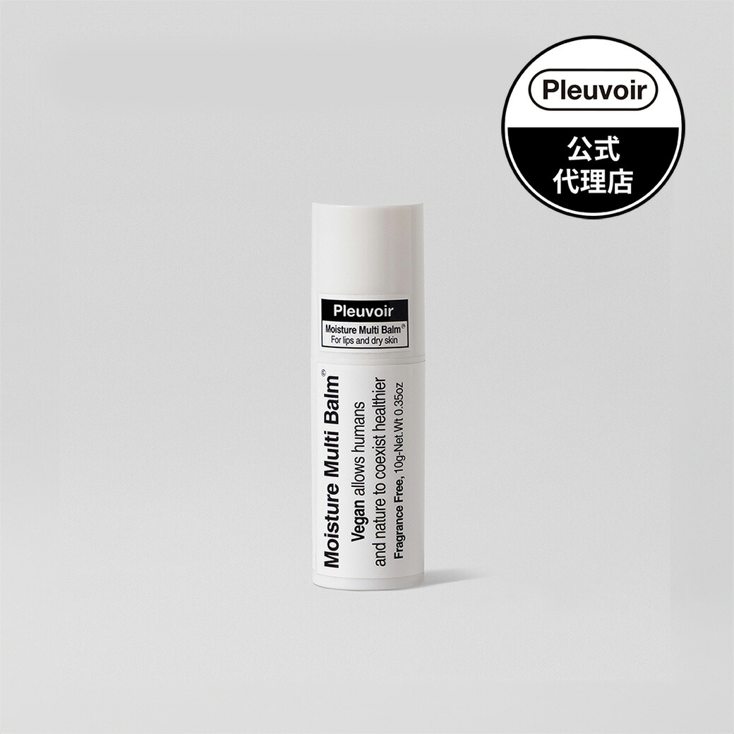 PROUST ボディクレンザー＆クリームセット balm_01.jpg