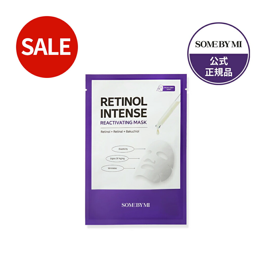 楽天市場】【WELLAGE日本公式】ワンデーキット (ヒアルロン酸