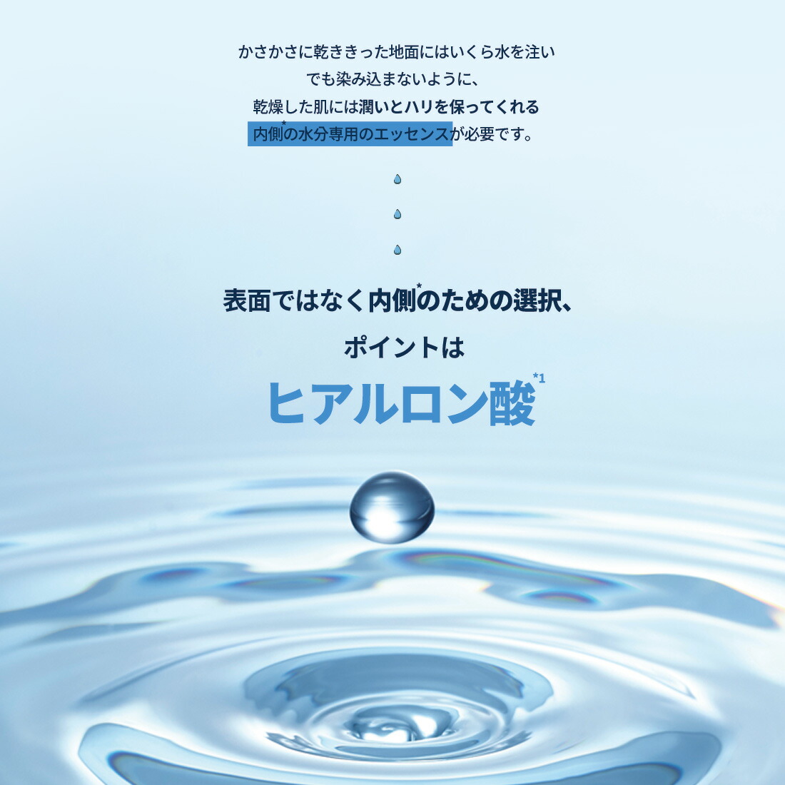 WELLAGE日本公式】ヒアルロン酸美容液《大容量100ml》｜リアル