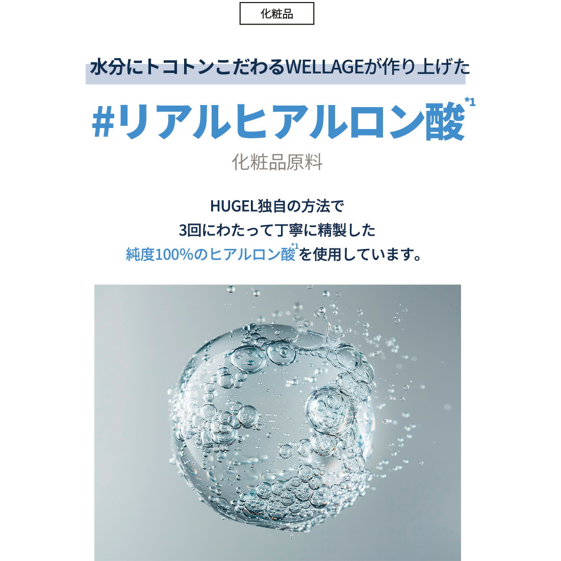 新品未使用　echo & synchro jelly 美容液 新品未使用 echo & synchro jelly 美容液 - メルカリ