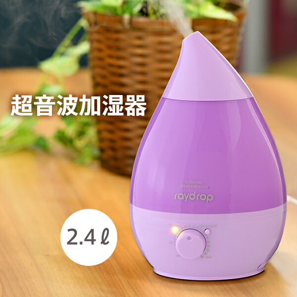 HIRO 超音波加湿器 ray tower ホワイト HYB-23L ヒロコーポレーション ray tower HYB-23L 価格比較 - 価格.com