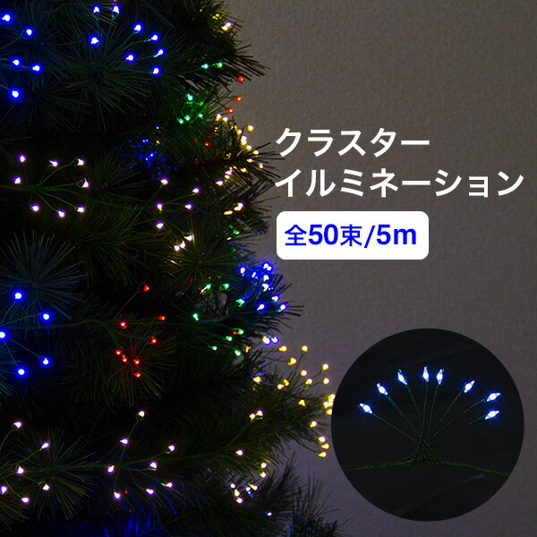 クリスマスストリートライトLEDライトイルミネーション Amazon.co.jp: LED イルミネーションライト 屋外 防水 LEDストリング