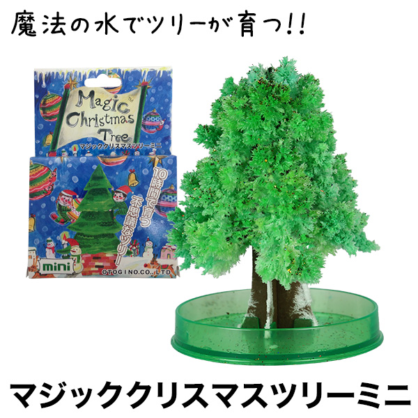 楽天市場 メール便 クリスマスツリー マジッククリスマスツリー 10時間で育つ不思議なクリスマスツリー Merry House インテリアと雑貨のお店merryhouse