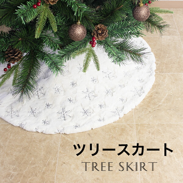 treeskirt-th600b.jpg