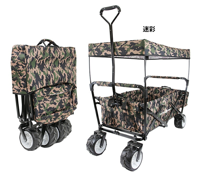 キャリーカート アウトドア キャリーワゴン アウトドアワゴン Camping フルスペック 耐荷重1キロ 折りたたみ式 折りたたみ式 屋根 ルーフ付き 収納ポケット コンパクト収納 屋根付き キャンプ 釣り 大型 ワイド タイヤ ストッパー タイヤロック Camping Buddy キャリーカート アウトドア キャリーワゴン アウトドアワゴン Camping フルスペック 耐荷重1キロ 折りたたみ式 折りたたみ式 屋根 ルーフ付き 収納ポケット コンパクト収納 屋根付き キャンプ 釣り 大型 ワイド タイヤ ストッパー タイヤロック Camping Buddy