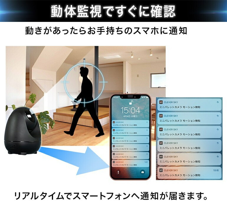 0万画素 ベビーモニター Microsd スマホ監視 360度撮影 防犯カメラ 防犯カメラ ペット ペット ベビーモニター 監視カメラ ワイヤレス 自動追尾撮影 Wifi接続 ペット 監視カメラ 360度撮影 遠隔操作可 Ipカメラ インテリアと雑貨のお店merryhouse 0万画素 ベビーモニター Microsd スマホ監視 360度撮影 防犯カメラ 防犯カメラ ペット ペット ベビーモニター 監視カメラ ワイヤレス 自動追尾撮影 Wifi接続 ペット 監視カメラ 360度撮影 遠隔操作可 Ipカメラ インテリアと雑貨のお店merryhouse