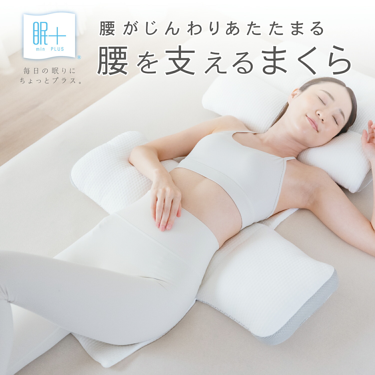 楽天市場】テンピュール® ベッドバックサポート レギュラー 約 幅