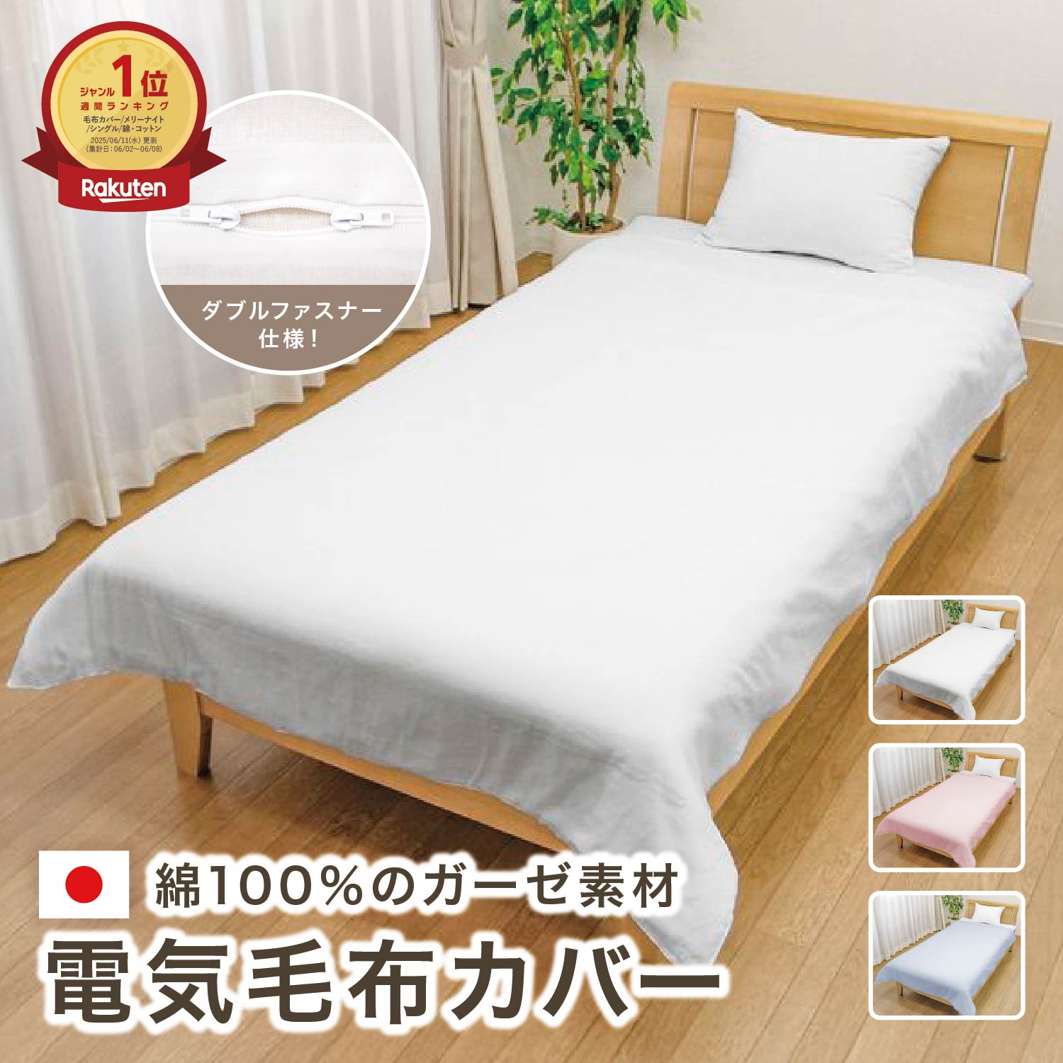 Panasonic 電気毛布 ブラウン 2022年製 パナソニック【Panasonic】電気ひざ掛け くるけっと ブラウン 125×93cm