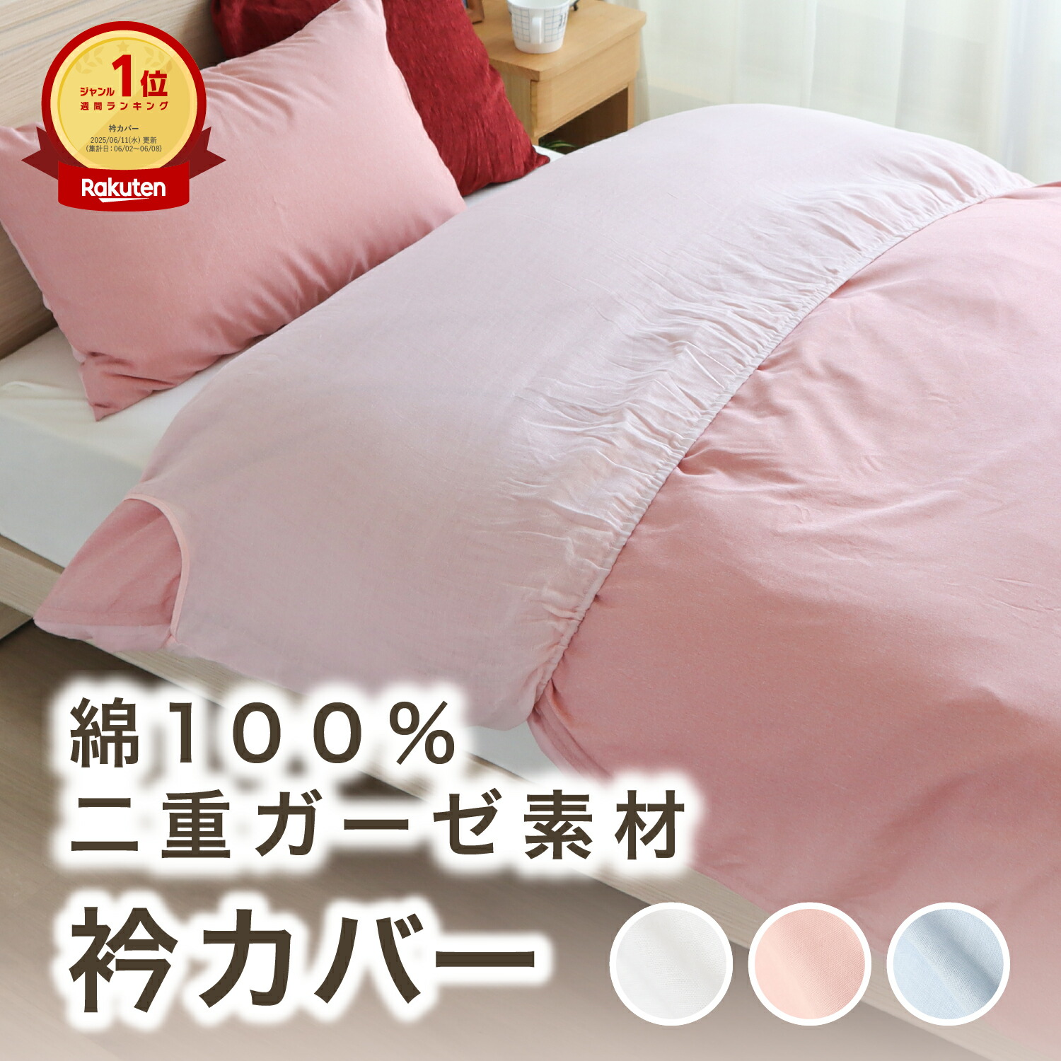楽天市場】メリーナイト ヒュピネス 掛け布団カバー 綿100% 綿フラノ