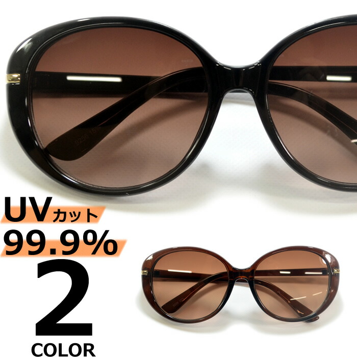 ブラックフレーム サングラス グレー レンズ 楽天市場】サングラス カラーレンズ レディース UVカット UV400 メンズ