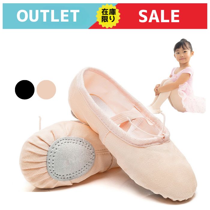 【未使用】 ロドリリオン バレエシューズ 楽天市場】ノヴァ2007プロ Nova2007Pro ミディアム グリシコ grishko