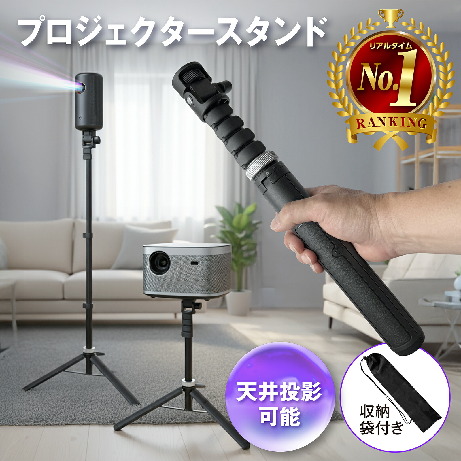 楽天市場】Anker Nebula 公式フロアスタンド ステンレス鋼 高さ調節