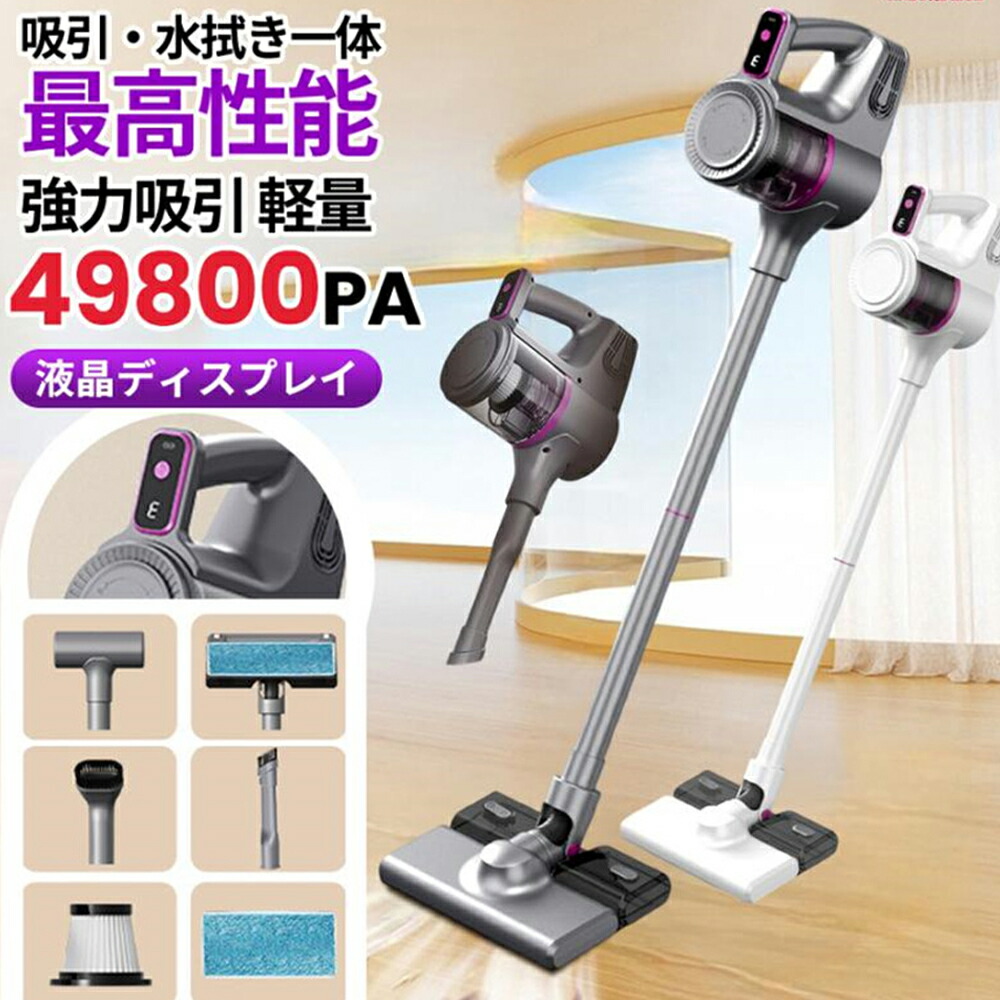 楽天市場】掃除機コードレス【2025革新版&15000pa超強力吸引&ライト