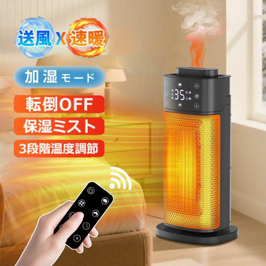 楽天市場】シャープ プラズマクラスター加湿セラミックファンヒーター