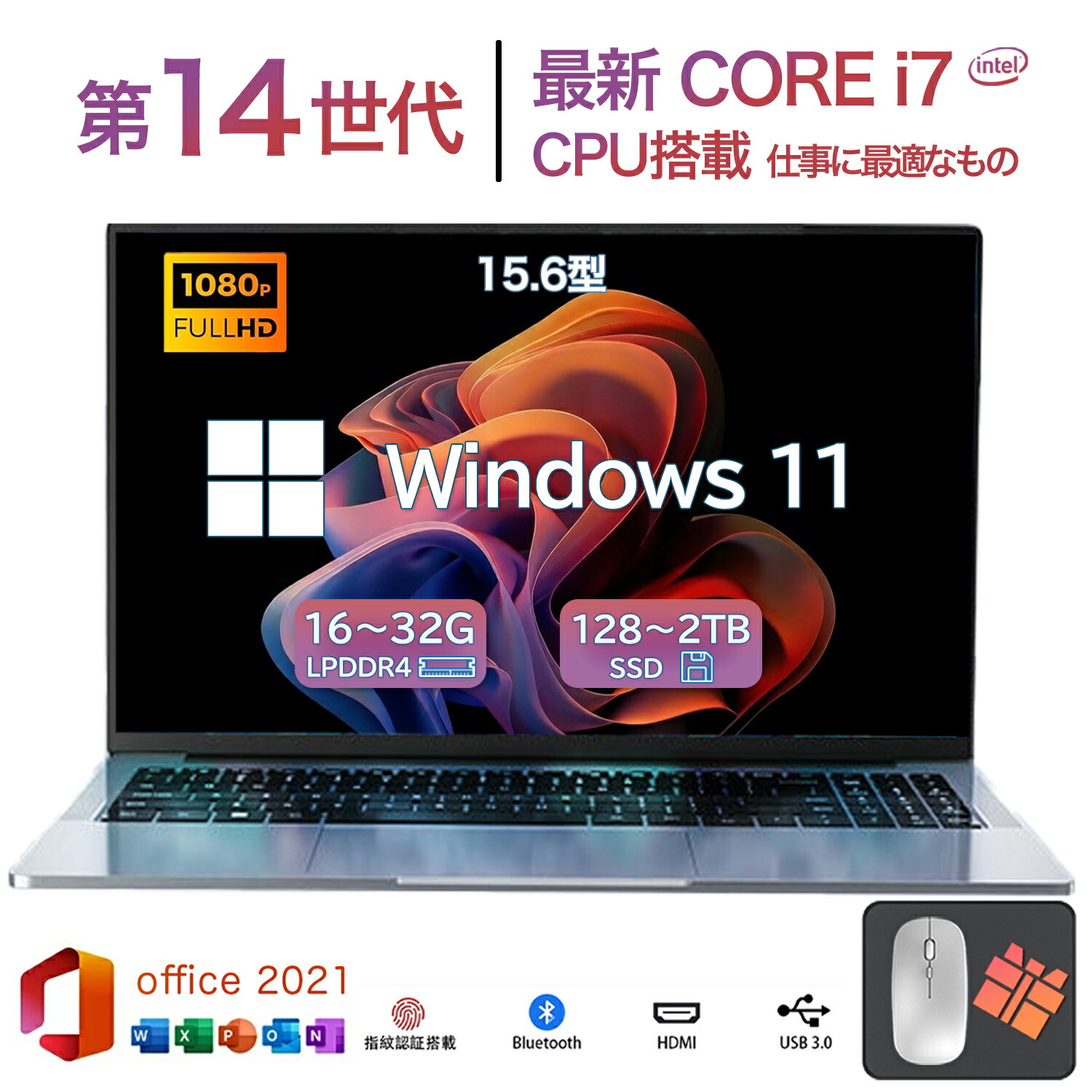 【★定め事品★爆売りOffice積み上げる★新品★】万覚え帳マイコン 新品 windows11 office積み上げる 第13時人 14/15.6in 万覚え帳 記憶装置16GB SSD 1000GB 中央処理装置 corei5 i7 N95/N5095 坦坦たる 盛りだくさん固定ディスク液晶 すべり出し据え付ける済