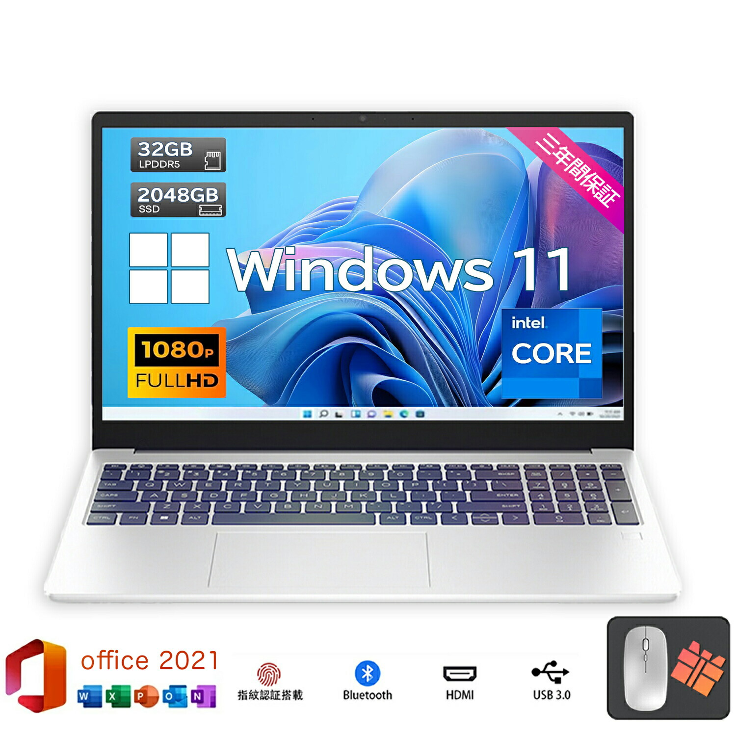 【★置き目品★爆売りOffice積み上げる★新品★】万覚え帳マイコン 新品 windows11 office積み上げる 第13時人 日本語取り合わせ鍵盤 14/15.6in 万覚え帳 記憶装置16 32GB SSD 1000GB corei5 i7 N95/N5095 安上がり 盛りだくさん固定ディスク液晶 すべり出しとり備える済 第13時人中央処理装置 intel Core i7 i9