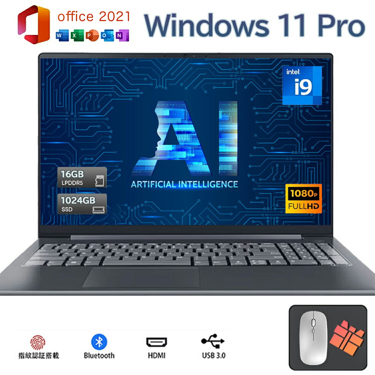 【百貨店SALE押さえる⇒二分の一！★置き目品★爆売りOffice積み上げる★新品★】万覚え帳マイコン すべり出しとり備える済 windows11 第13時人 日本語取り合わせ鍵盤 15.6in 万覚え帳 記憶装置16 32GB SSD 1000GB corei5 i7 N95/N5095 安上がり 盛りだくさん固定ディスク液晶 第13時人中央処理装置 intel Core i5 i7 i9 SSD2結核症