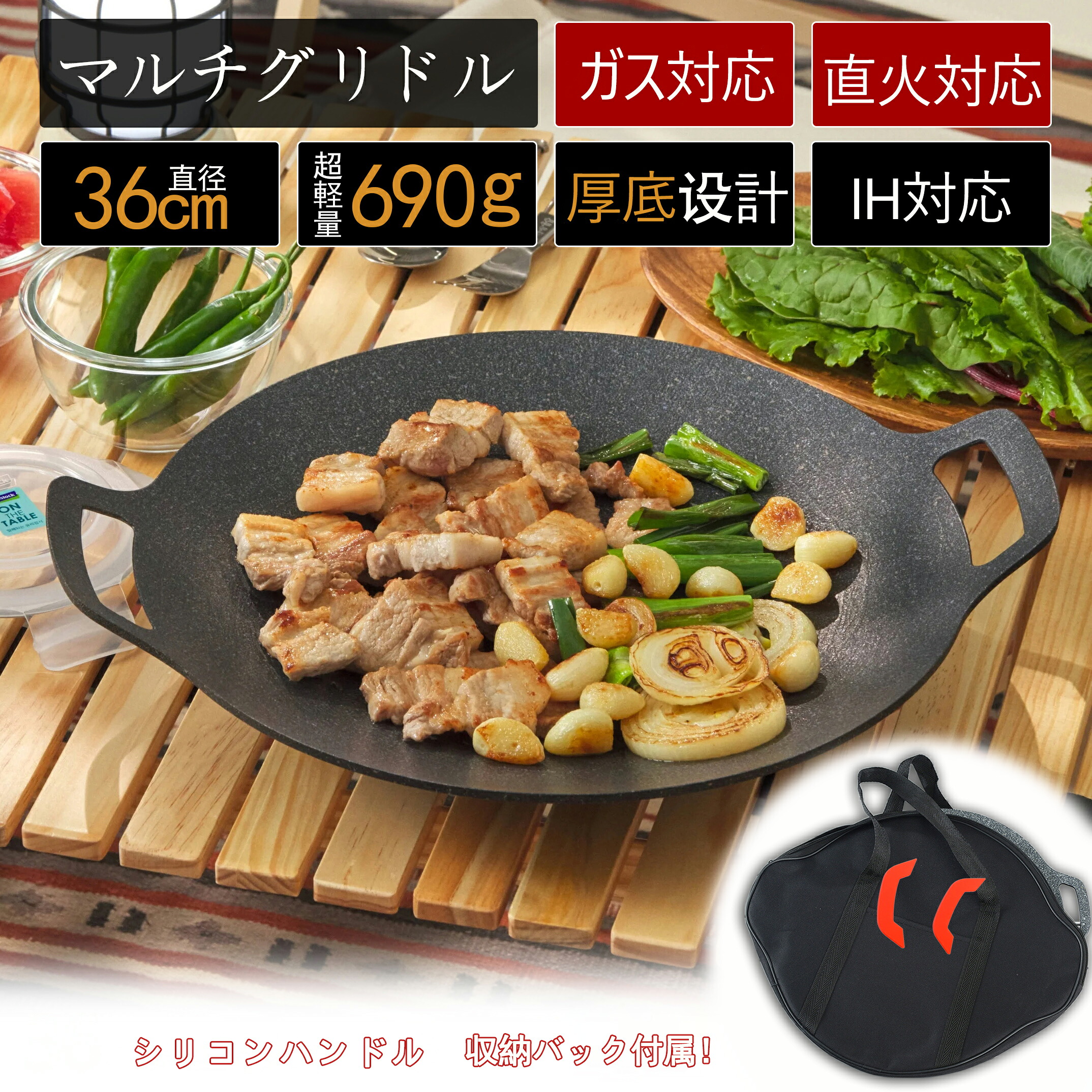 スーパーSALE限定&rArr;半額！ラウンドグリドルパン Mサイズ 丸型 34cm&times;35cm 直火/ガス/IH対応 軽量アルミ合金 グリルパン グリルプレート マルチグリドルパン フライパン アウトドア キャンプ キャ ★[送料無料]｜MERUNE