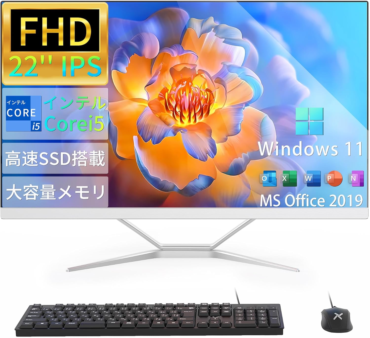 デスクトップパソコン 一体型pc 23.8型 フルHD液晶一体型 デスクトップパソコン インテル Core i7【Windows 11搭載】USB 2.0 USB 3.0 5G WIFI搭載 一体型パソコン メモリー16GB SSD 256GB|MERUNE