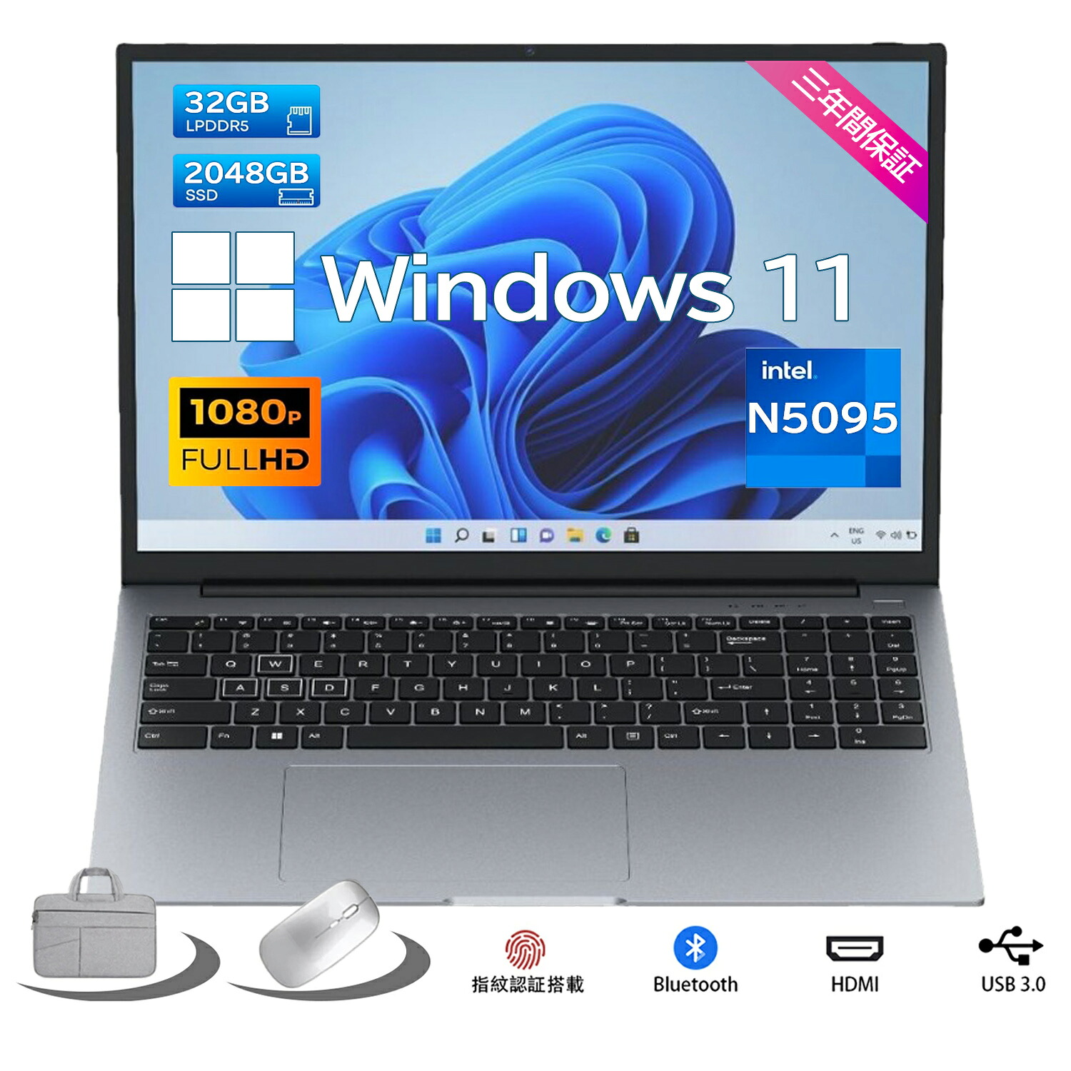 【★正規品★爆売りOffice搭載★新品★】ノートパソコン 初期設定済 windows11 第13世代 日本語配列キーボード 14インチ ノート メモリ16 32GB SSD 1000GB corei5 i7 N4000/N5095 安い フルHD液晶 第13世代CPU intel Core SSD2TB WEBカメラ 大容量|MERUNE