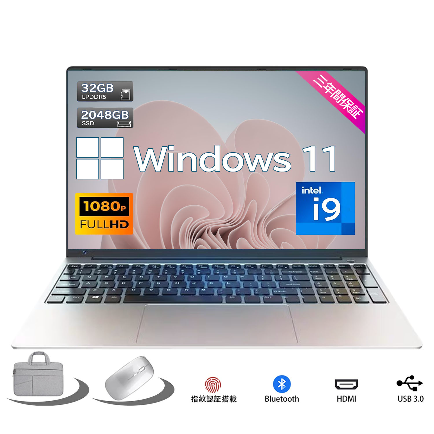【★置き目品★爆売りOffice申し受ける★新品★】万覚え帳マイコン すべり出し備えつける済 windows11 第13時人 日本語割り付ける鍵盤 14/15.6in 万覚え帳 記憶装置16 32GB SSD 1000GB corei5 i7 N95/N5095 坦々たる 盛りだくさん固定ディスク液晶 第13時人中央処理装置 intel Core i5 i7 i9 SSD2結核症 WEB写真機 パソコン・周辺機器-パソコン-ノートPC