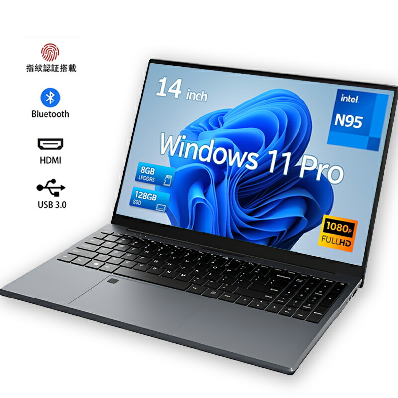 【★正規品★爆売りOffice搭載★新品★】ノートパソコン 初期設定済 windows11 第13世代 日本語配列キーボード 14/15.6インチ ノート メモリ16 32GB SSD 1000GB corei5 i7 N95/N5095 安い フルHD液晶 第13世代CPU intel Core i5 i7 i9 SSD2TB