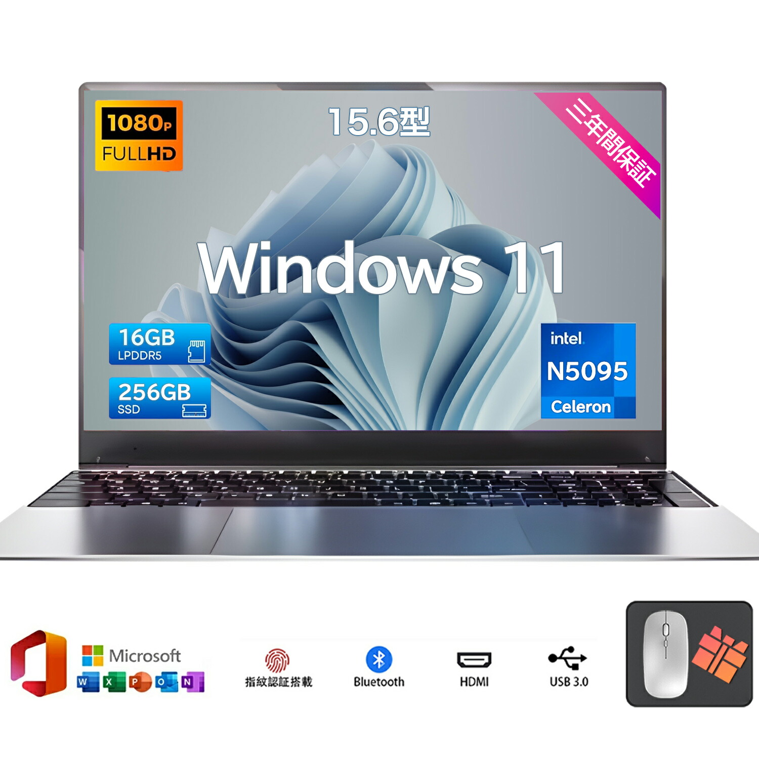 【★置き目品★爆売りOffice積み上げる★新品★】万覚え帳マイコン windows11 長閑やか 新品 Microsoftoffice2019 第11時人中央処理装置 N5095 盛りだくさん固定ディスク液晶 SSD 256GB 15.6in WEB写真機 無線電話 Bluetooth 差し上げ物 差し上げ物 薄型万覚え帳 新品マイコン USB IPS液晶 Intel Celeron 2025 最新