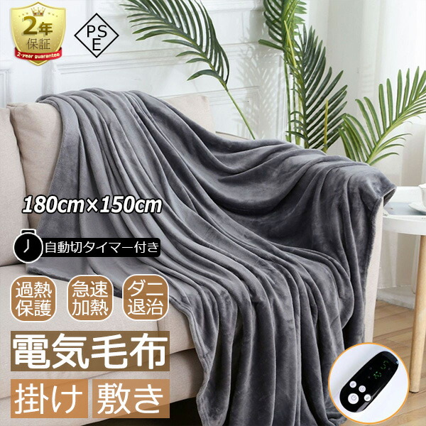 楽天市場】パナソニック 洗える電気ひざかけ DC-H5-T（ブラウン