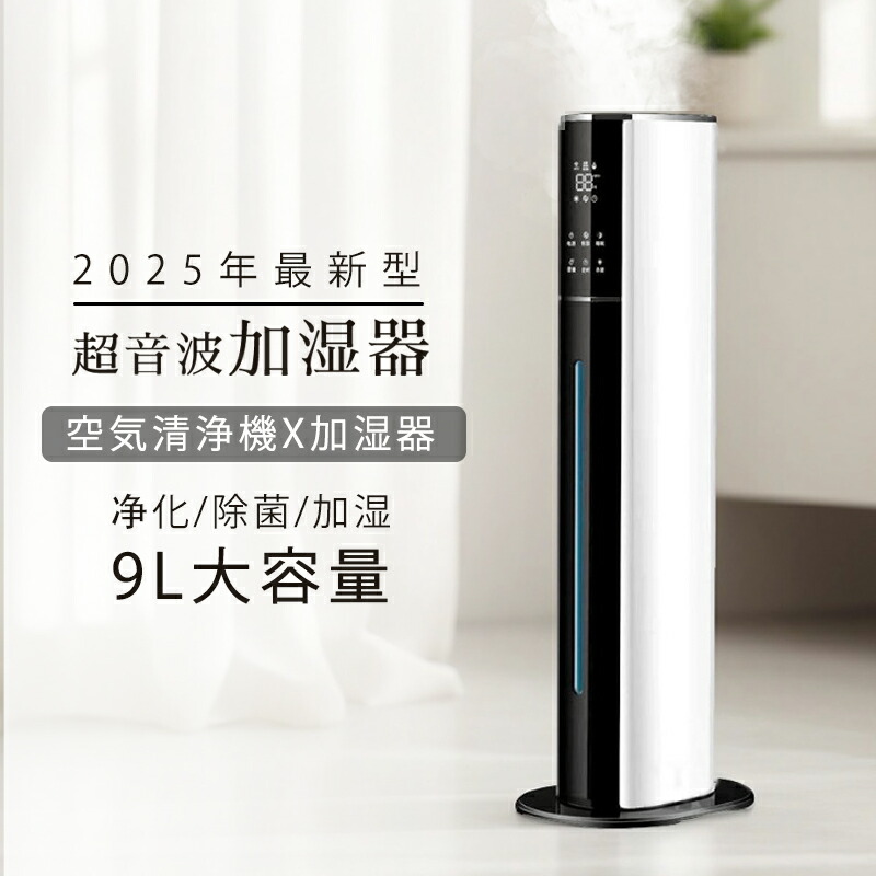 楽天市場】【☆18時〜P最大10倍&1,000円cp！】超音波 ハイブリッド型